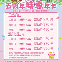 Hello Kitty԰ػ꿨ʽۣͽ170