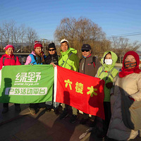 ������ľ������� 2019��12��31�գ��ܶ�����԰ͽ����Խ��Ƭ