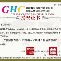 ���б�ҵ���óɼ���ֱ�Ӻ�����У��ѧ����ȡ����ѧ��