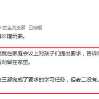 ���ҳ�PK̨������û�����ѧϰĿ�꣬���ͷ�������