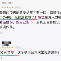 ������Ӱ��������̳���ݼ��ι�Baby�����Ϸ��������������