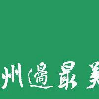 һ�����ح1��11�� ͽ������ŵ�����Խһ�����