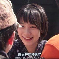 �ƲӲ��ְ�����ɷ�����ͷ�ˣ�