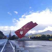 ����������ɽ����ʺ硷���ŵ��� ǰ;һƬ����