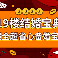 ��ȫ��ʡ�ı��鹥�ԣ��������������۱��飬����������