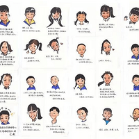 �����⡿��Щ����ʦ������㻹�ǵ���