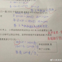 ��һ����ĩ�����Ծ��ع⣬�����Ĺ���������������