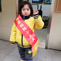 ���׶�԰��һ�꡿+�Ӽ�С����Ϯ���