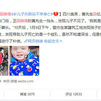 �ְ�æ�Ż�΢�ţ�4���к�ʧ������������ʧ���Ϊһ�����ź�