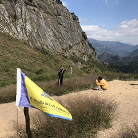 ��2020��4��18�� �պ��ŵ����պ��ŵ�ͽ�� �պ��ŵ�һ����