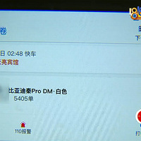 �ֻ����ڳ��ϣ��ٳ��ò��أ�˾����̫���ͱ��ˣ�������Ӧ�õĽ�ѵ