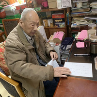 ���Ҽ�����ҽ����ɽ��������Զ�뿪�˴�ң�����97�꣬��������