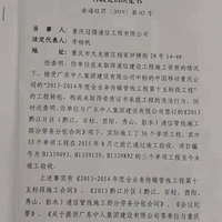 100����ũ���ò������ʣ�����ز��˼ң�����ô��