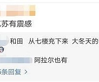 �½���ʲ٤ʦ�ط���6.4������ ר�ң��õ�������ϻ�Ծ