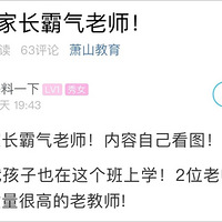 ����ǰ����û��״�����ݼҳ��ڰ༶Ⱥ��󳳣�������������Ӧ.