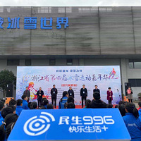 ��ü�����һ����ѩ��Ȼ������~