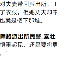 �ɷ�˵�������٣����Ӳ�΢�Ų�����һŭ֮�¾�������...