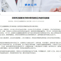 ������8�����ͷ��׹۲첡������6�����֪ʶ��ת���������