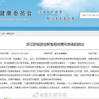 ���£��㽭����5���������͹�״������Ⱦ�ķ��ײ�������������8