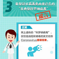 ��������ί1�Ź��棺���ͷ����������ഫȾ������������أ�