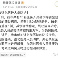 �人15ҽ�������ͷ��ף��Ϻ�����1������������ί��1�Ź���