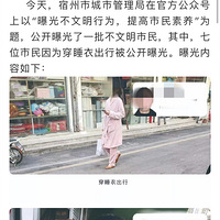 ����˯�³��б������ع⣡�������κ��ڵ����ٷ���Ǹ���ѳ���