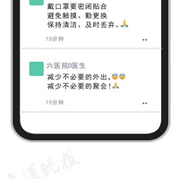 �人ҽ������������Ȧˢ���ˣ�