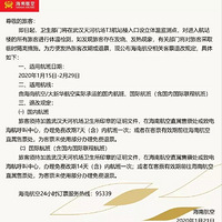 ���人�У��������ƽ̨�Ƴ��˸ķ��񣬶��������ȡ����