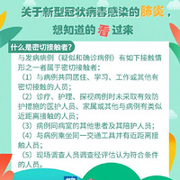 �人ʵʩ�����人��Ա�ܿأ�