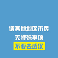 ֧����ת�������人���ͷ��ף����ǳ��飡��