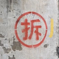 �㽭С�����Ҫ�ɸģ����Ů�����һ���Ǩ����ɾ���...