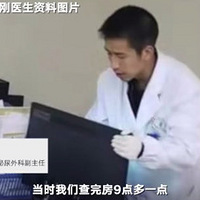 ��Ƶ̫���ģ�90��ҽ��ͨ���ϰ࣬�ε�������̨�ϣ����ѣ����ۡ�