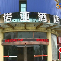 �Ƶ�˯�����ѣ������������ǣ�û����