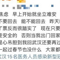 �����������人�ĸ���Ů�����˵��ؼҳ�Ʊ������һ���ˡ��Ĵ���.