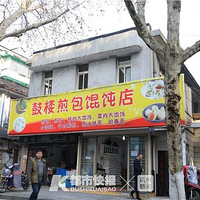 ��ƴ��ÿ���賿2����Ҫ�𴲣�����70��°��̺����Ĺ�¥���