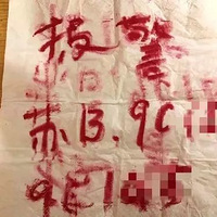 ���ٷ������ڣ�Ů�ӵ���һ������Ѫ�飬�Ż�������Ա