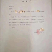 ��Ŀ���人�ĸ����һλ��ʿ���������Ļ���