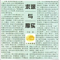 ������˷緶��ѧ����ʦ������ʦ���ľ�Ʒ�������