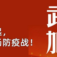 ����ҹ����λ�Ϻ�ר�����人����Σ�ز���