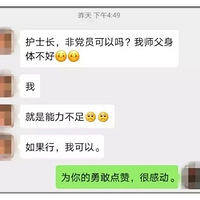 ����˵��Ҫȥ֧Ԯ�人������һ�¾Ϳ��ˣ�������˵֧����ȥ������