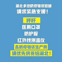 ���������ǵ�֧Ԯ����ס����Ӯ��
