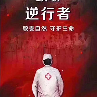 �����¾���ȫ������ҽ�ƶӳ�Ԯ�人�����ǣ�Ϊ�人������