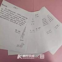 ����ͨ����1�ţ��¼��µֺ�������116���人���ˣ����г˿���