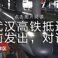 �ɺ��ݺ�����2���人�˿ͷ��գ����г˿͸���