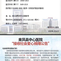 ��ֹ�人��������ؼ���������ʾ���