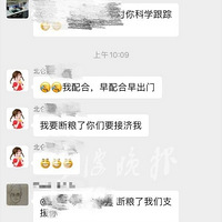 ����һ�����人���������Ҹ��룡΢��Ⱥ�﷢�˸���Ϣ�������벻��
