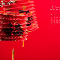 2020��2��������ֽ