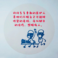 @ȫ��ҳ������鵱ǰ���ӵ���ʦ��ѯ�绰�����ţ�����������ϣ�