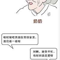 2020�괺�ڣ�������׾����ܽᣬ̫���ˡ���