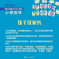 ��������ί���������赼ָ��